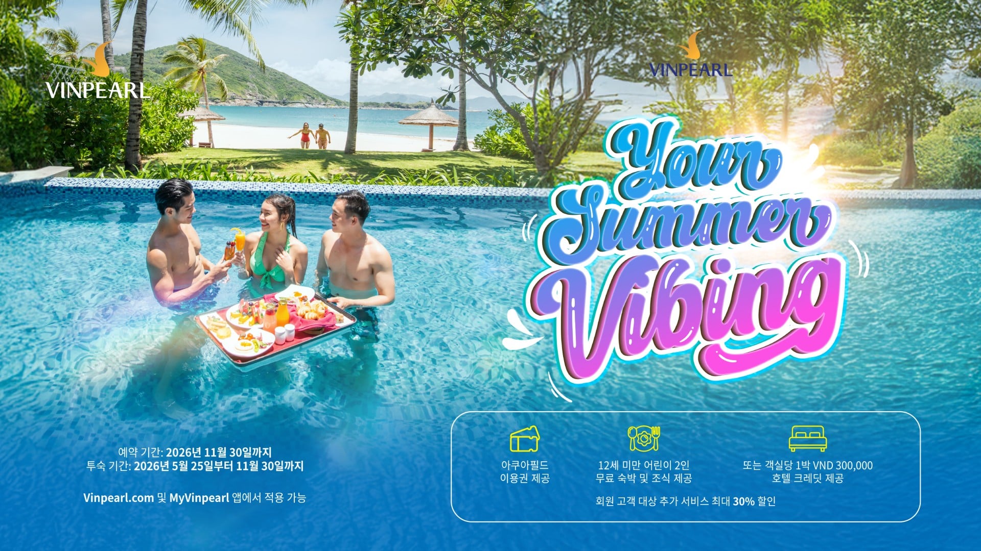 Vinpearl Nha Trang